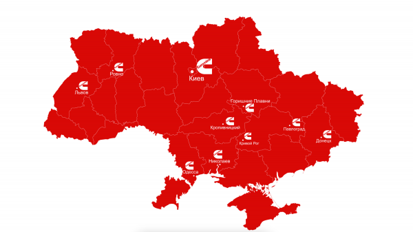 Гарантійне та постгарантійне обслуговування двигунів Cummins