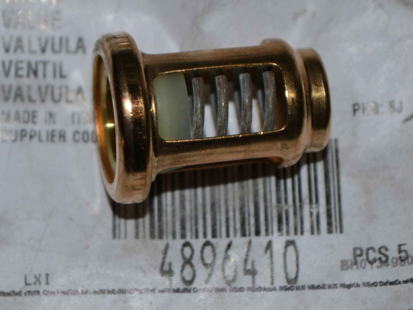 Клапан теплообмінника на трактор Case 5130